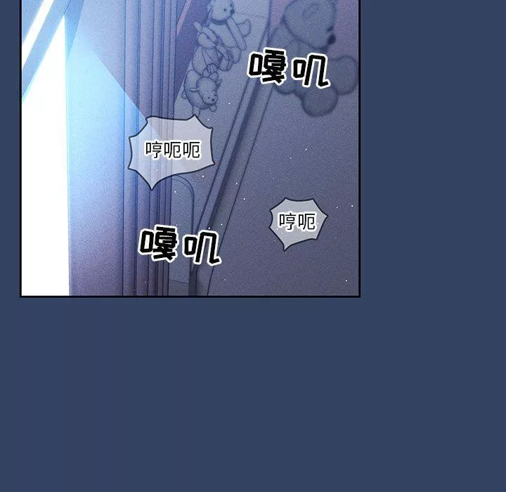 疫情期間的家教生活第40話