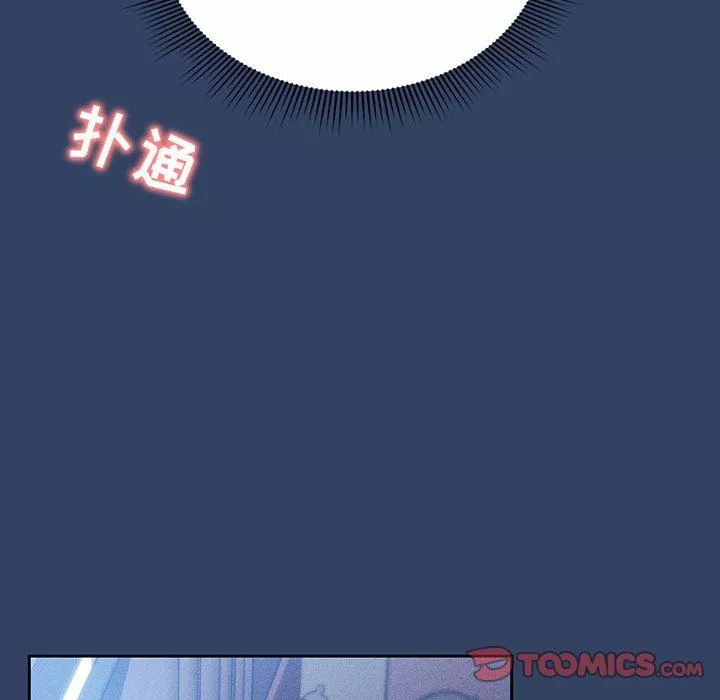 疫情期间的家教生活-第40话 - 图片 62