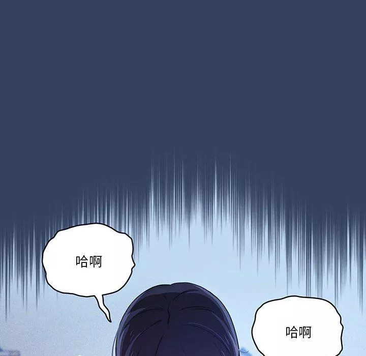 疫情期间的家教生活-第40话 - 图片 64