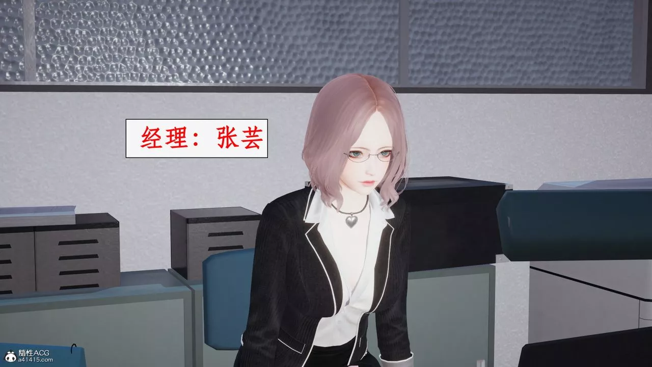 [3D]都市赘婿-第01话 - 图片 13
