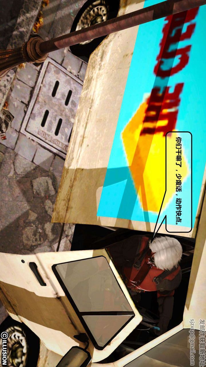 [3D]我的金城(罪恶金城)第1-2季[完整版]第一季01章【第2话】