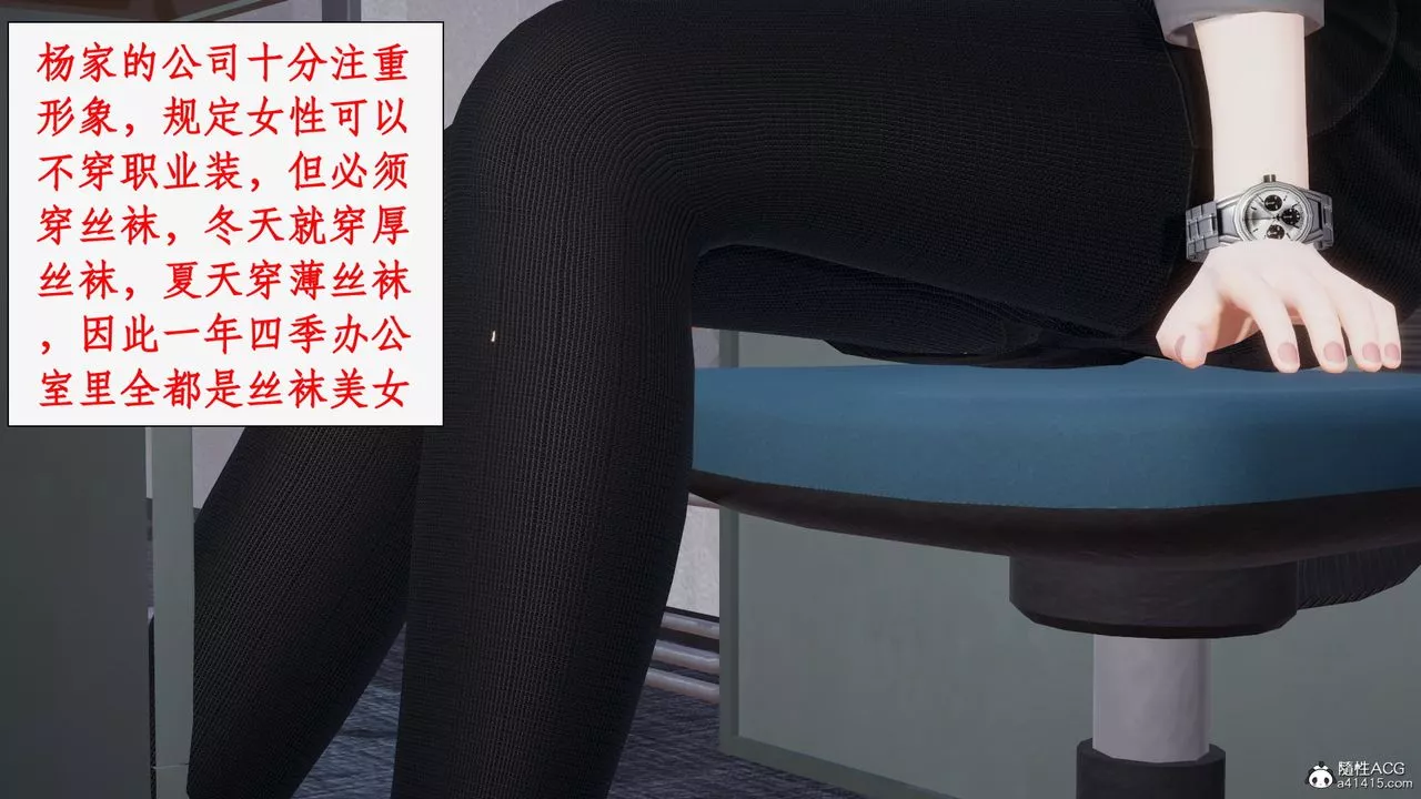 [3D]都市赘婿-第01话 - 图片 15