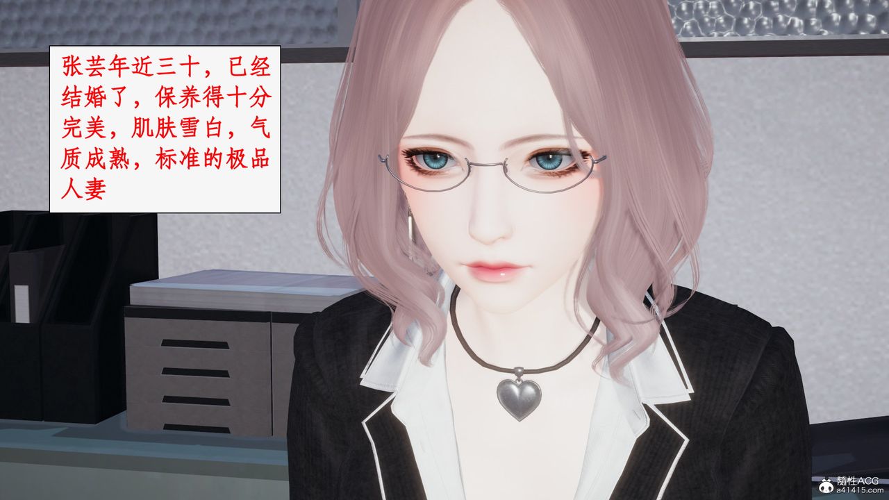 [3D]都市赘婿第01话