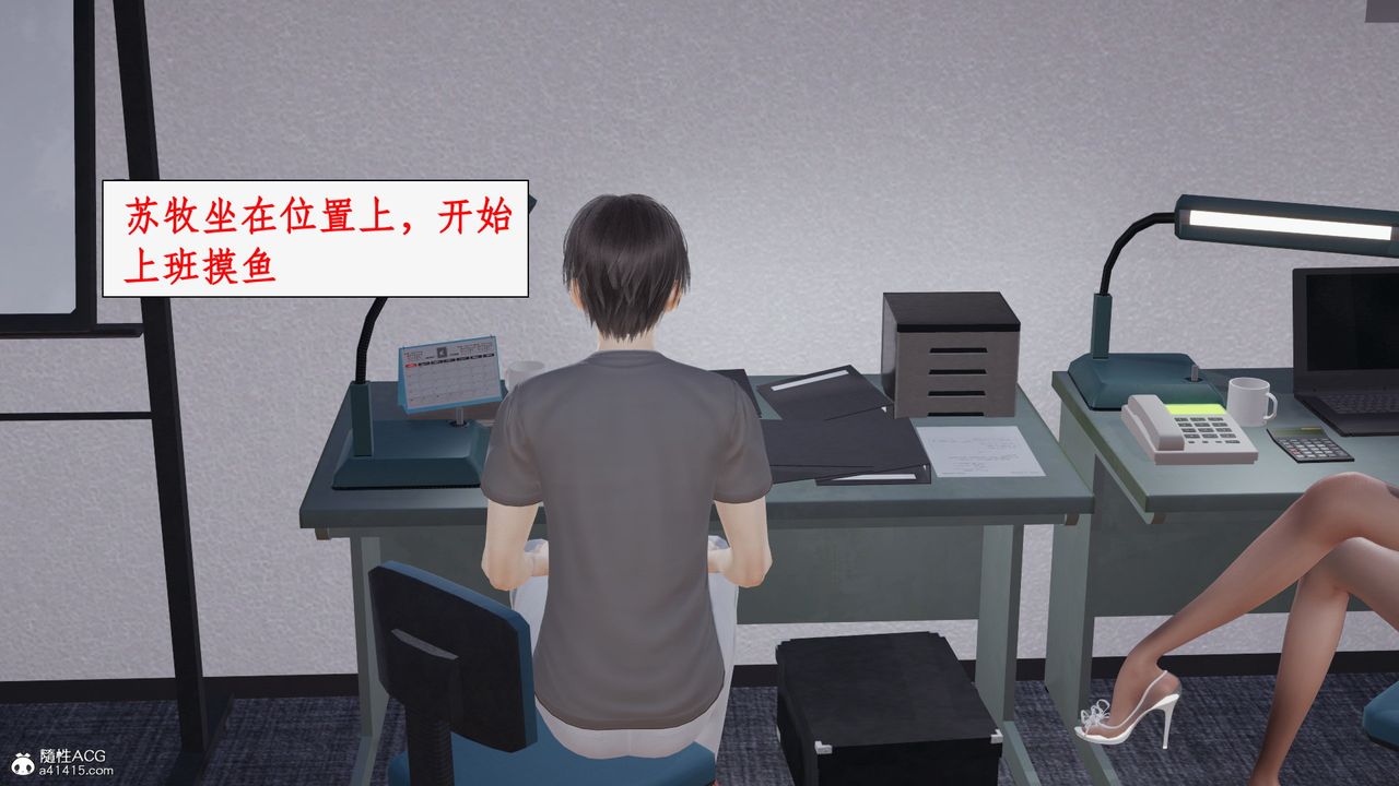 [3D]都市赘婿第01话