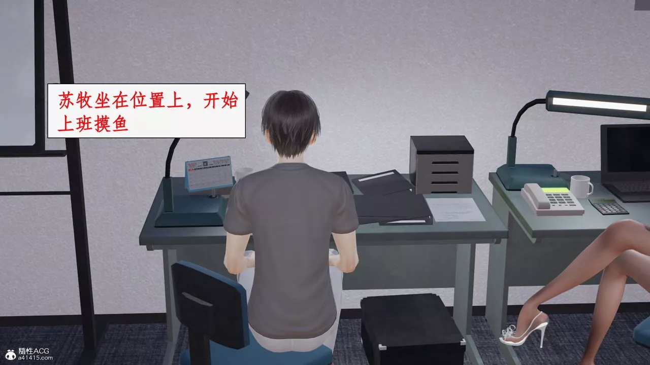 [3D]都市贅婿第01話