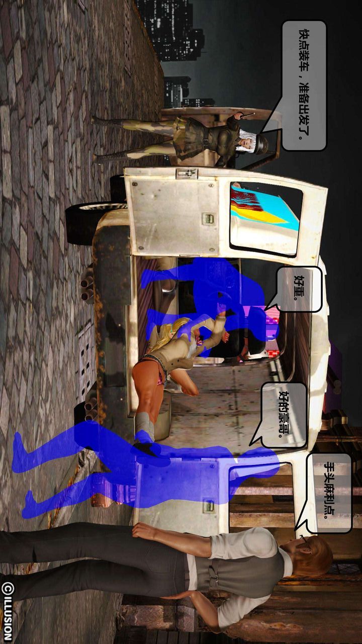 [3D]我的金城(罪惡金城)第1-2季[完整版]第一季01章【第2話】