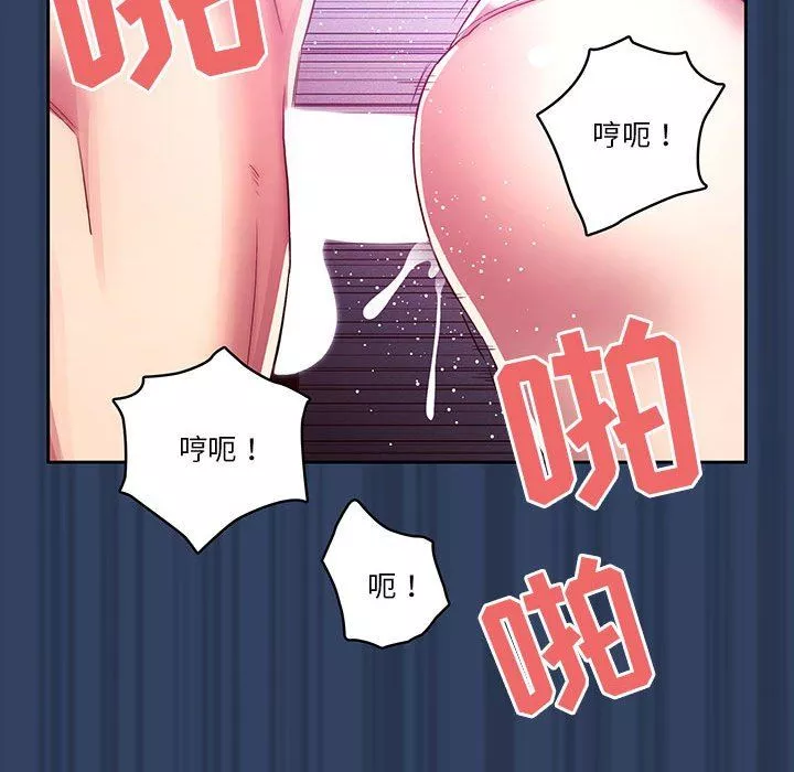 疫情期间的家教生活-第40话 - 图片 69