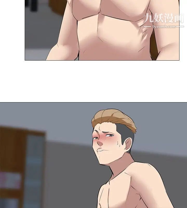 公寓啪啪趴第31话