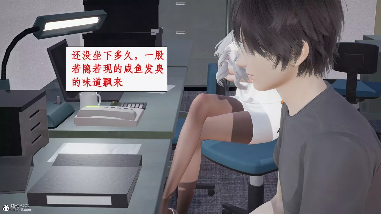 [3D]都市赘婿-第01话 - 图片 17