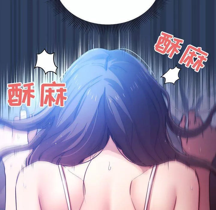 疫情期間的家教生活第40話