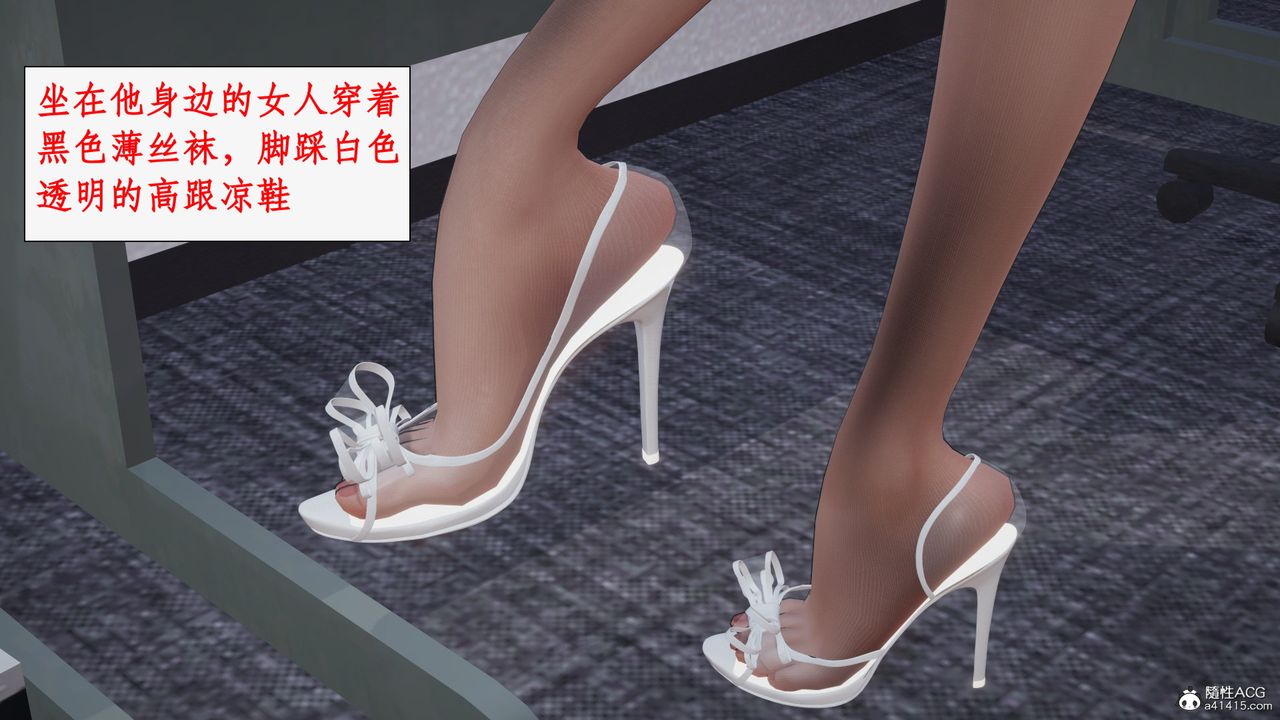 [3D]都市赘婿第01话