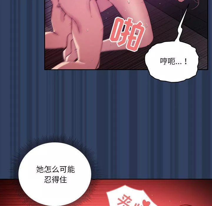 疫情期間的家教生活第40話