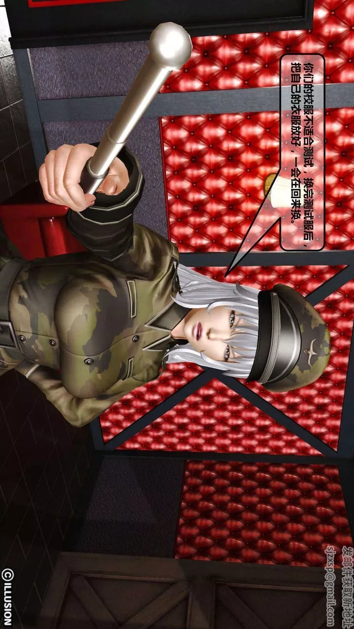 [3D]我的金城(罪恶金城)第1-2季[完整版]-第一季01章【第2话】 - 图片 20
