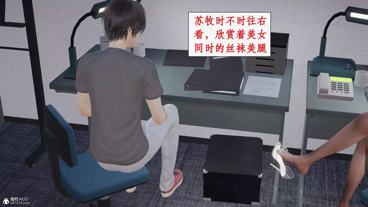 [3D]都市赘婿-第01话 - 图片 25