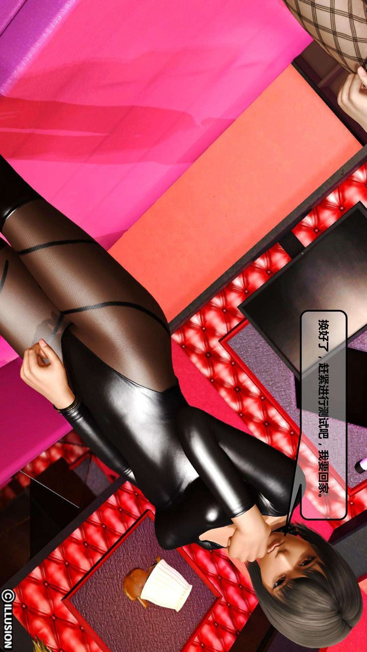 [3D]我的金城(罪恶金城)第1-2季[完整版]第一季01章【第2话】