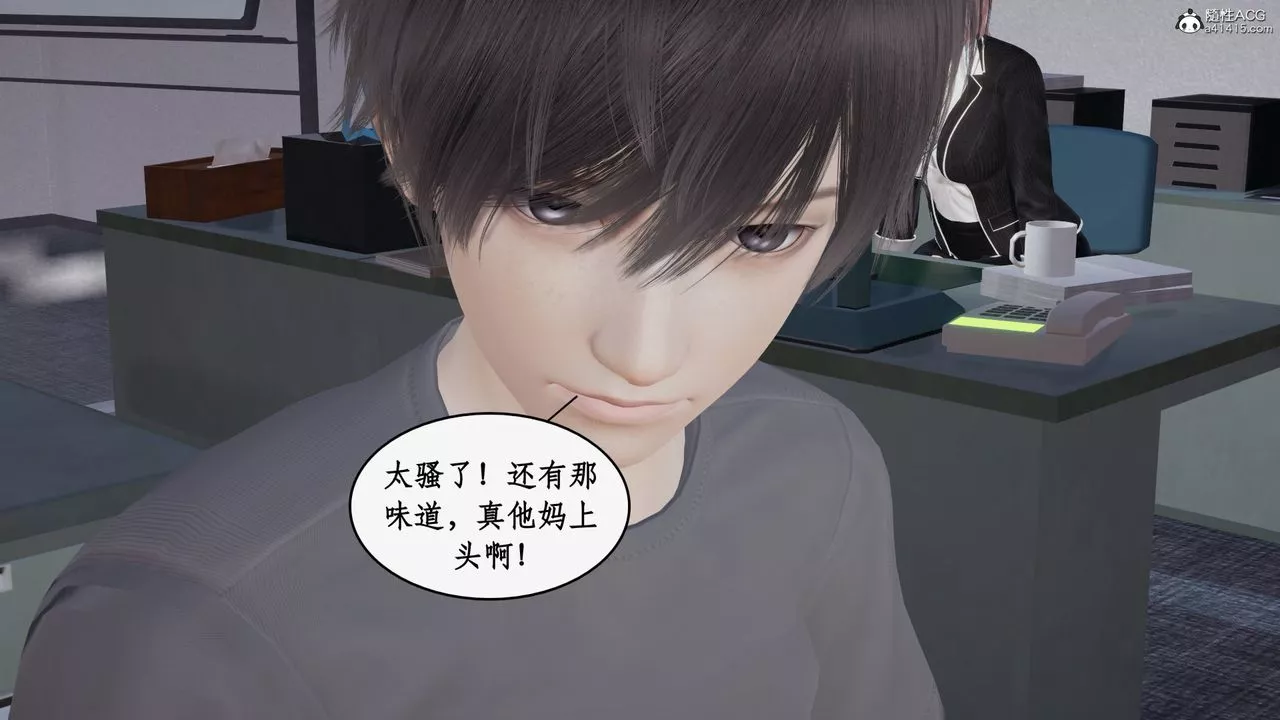 [3D]都市赘婿-第01话 - 图片 29