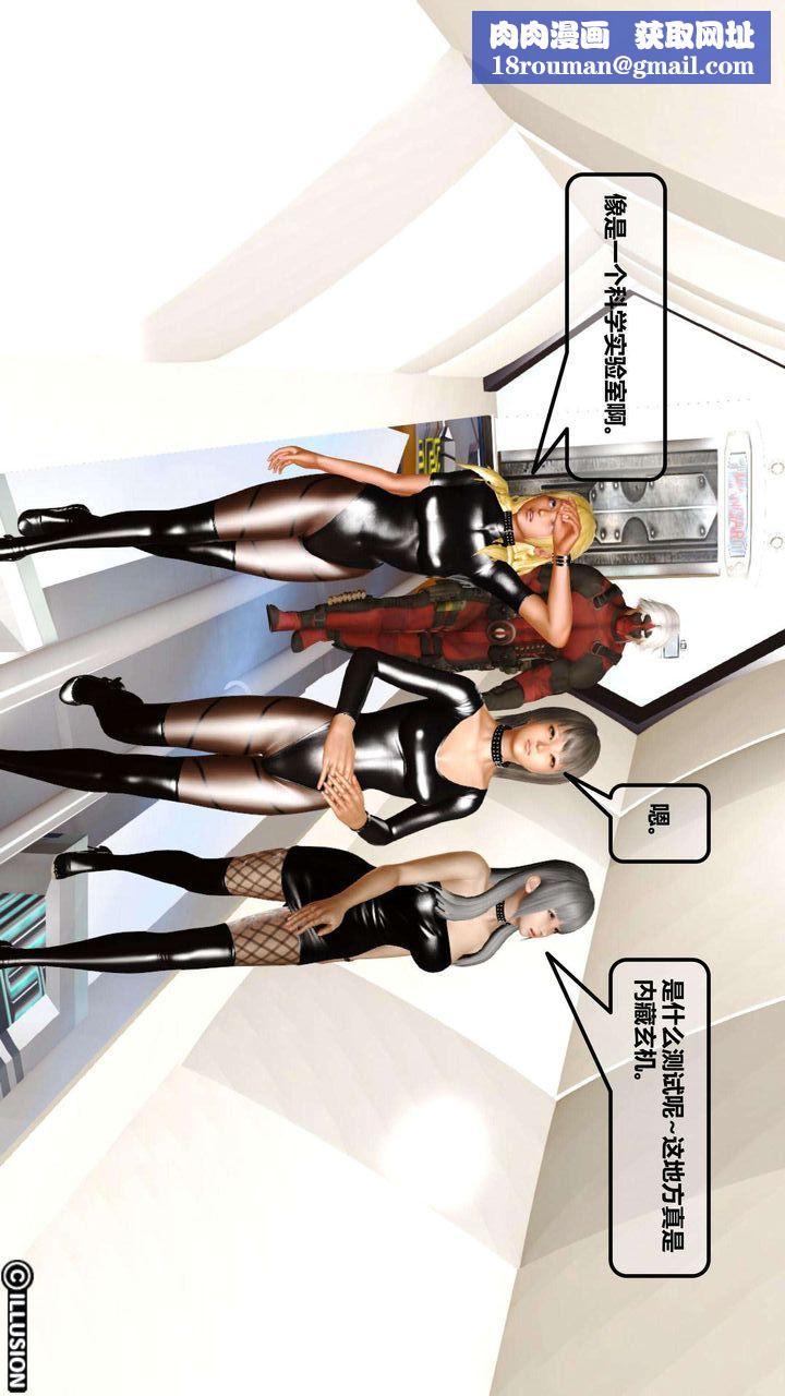 [3D]我的金城(罪恶金城)第1-2季[完整版]第一季01章【第2话】