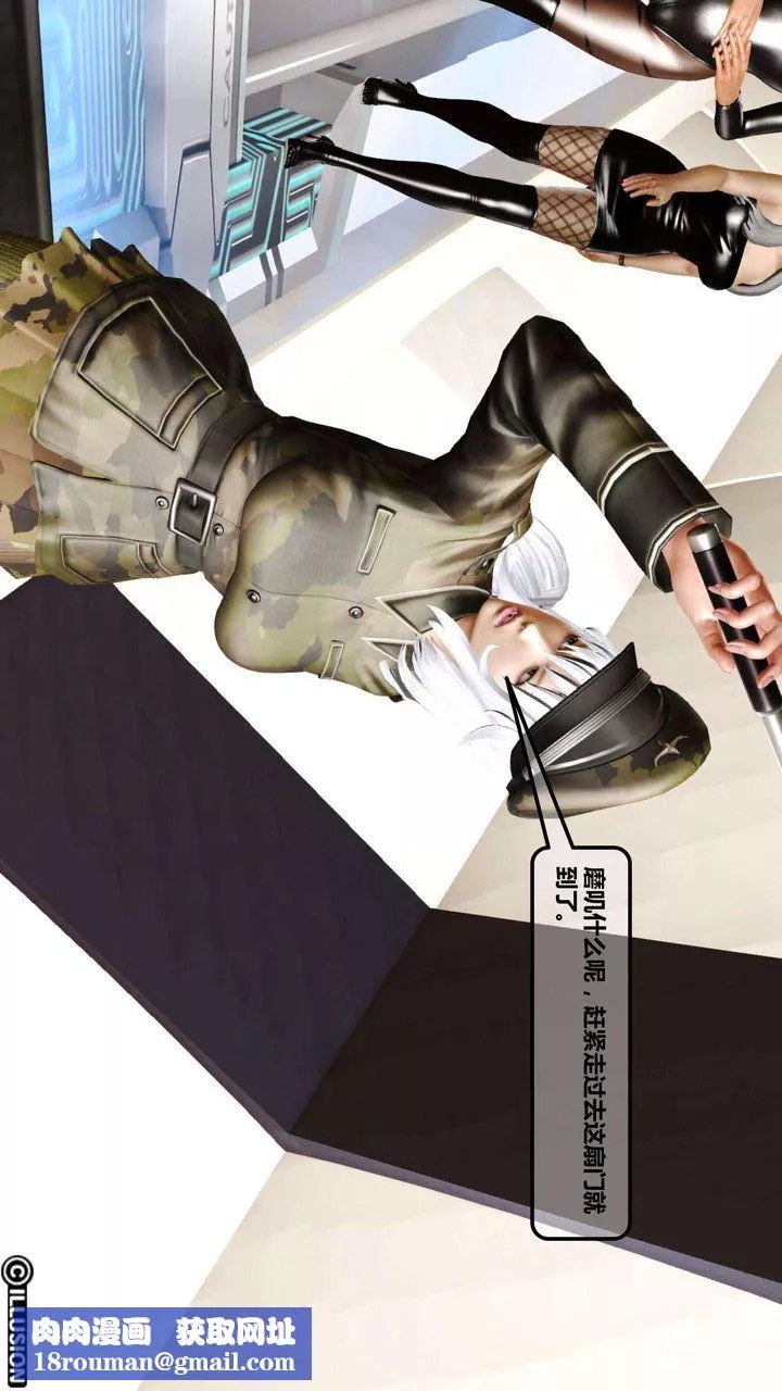 [3D]我的金城(罪惡金城)第1-2季[完整版]第一季01章【第2話】