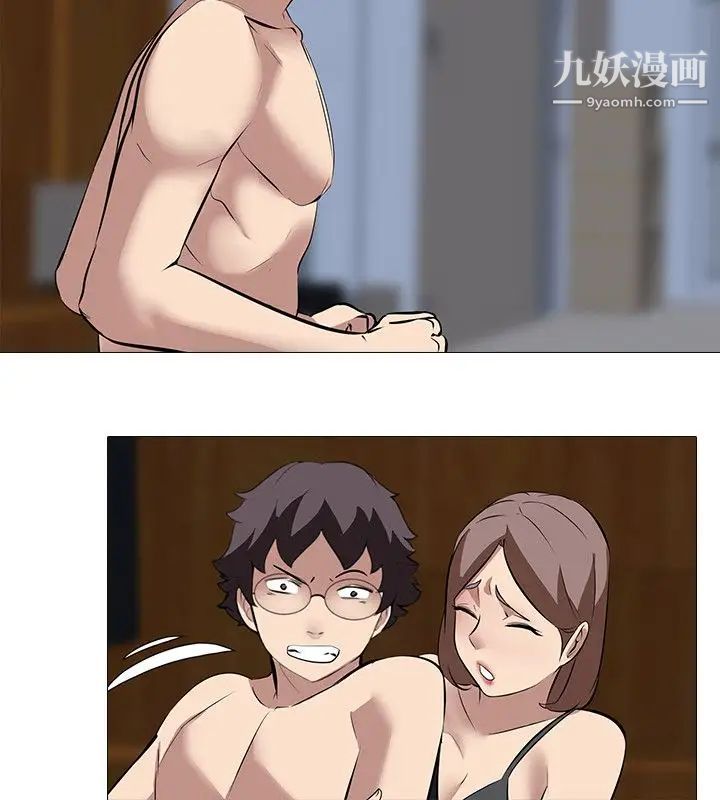 公寓啪啪趴第32话