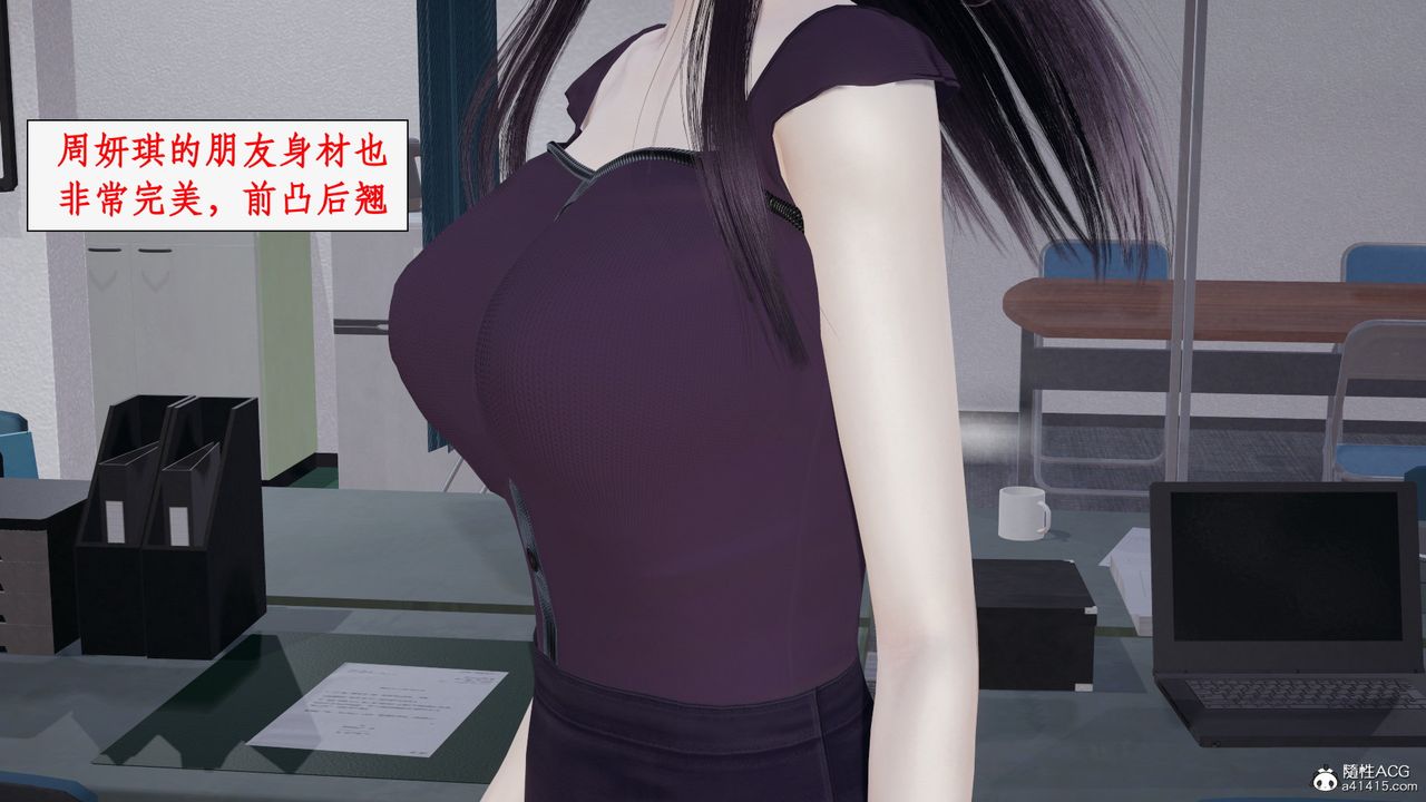 [3D]都市赘婿第01话