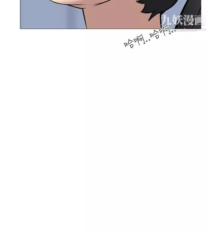 公寓啪啪趴第32話