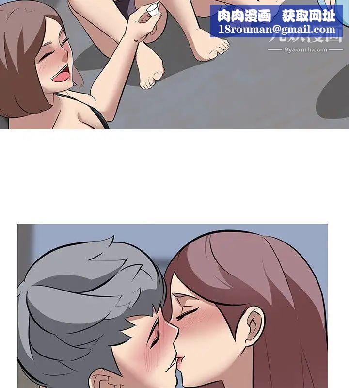 公寓啪啪趴第32话