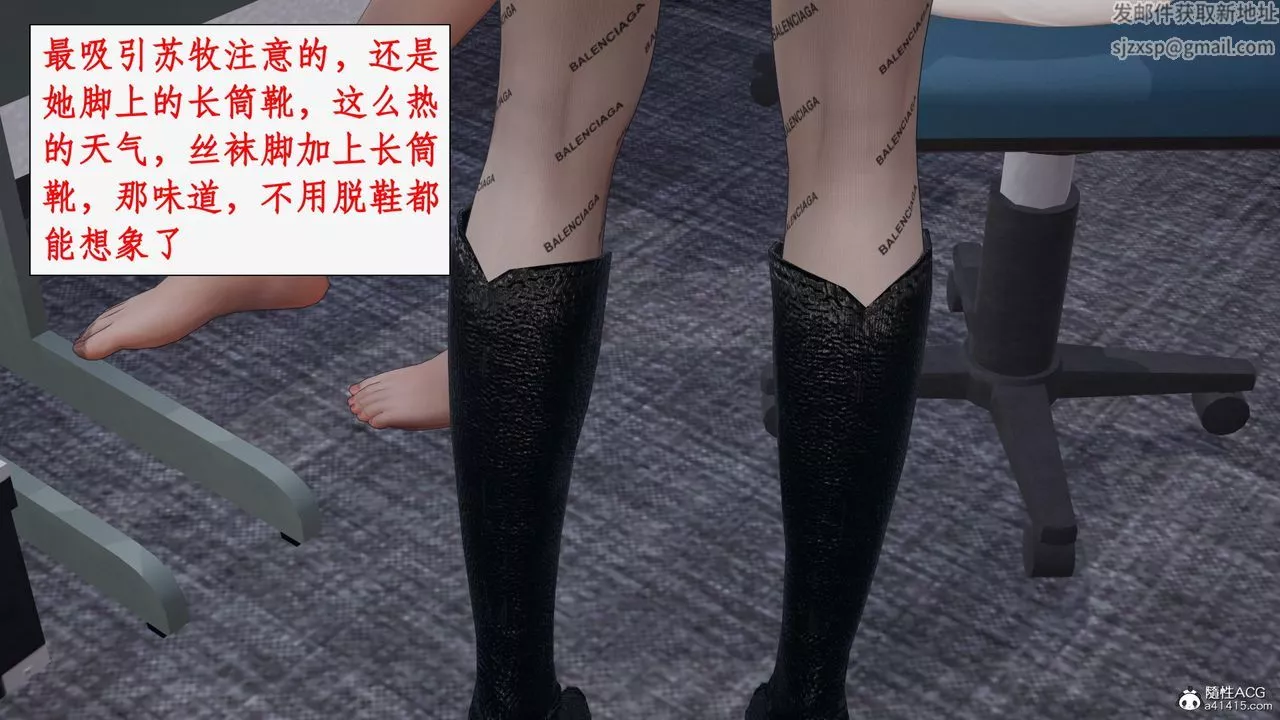 [3D]都市赘婿-第01话 - 图片 38