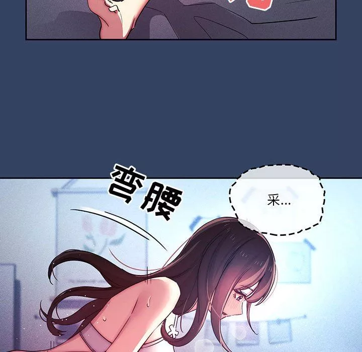 疫情期间的家教生活-第40话 - 图片 104
