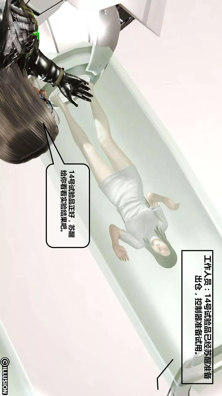 [3D]我的金城(罪恶金城)第1-2季[完整版]-第一季01章【第2话】 - 图片 36