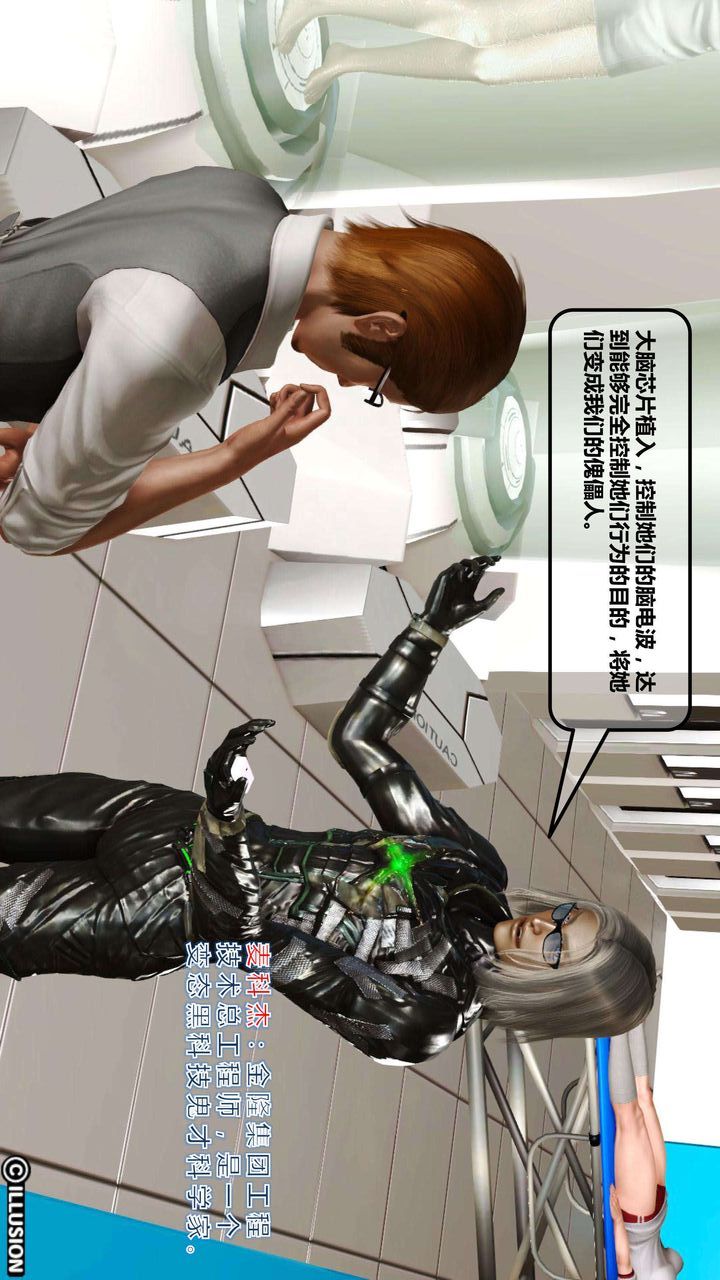 [3D]我的金城(罪恶金城)第1-2季[完整版]第一季01章【第2话】