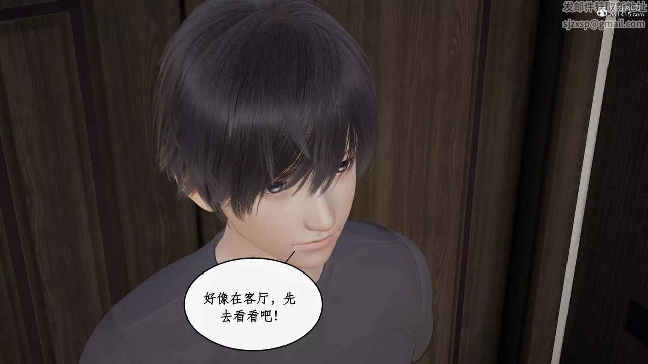[3D]都市赘婿-第01话 - 图片 42