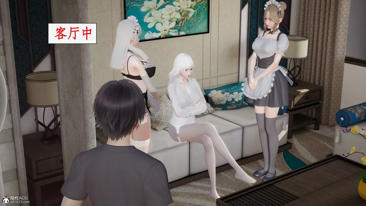 [3D]都市贅婿第01話