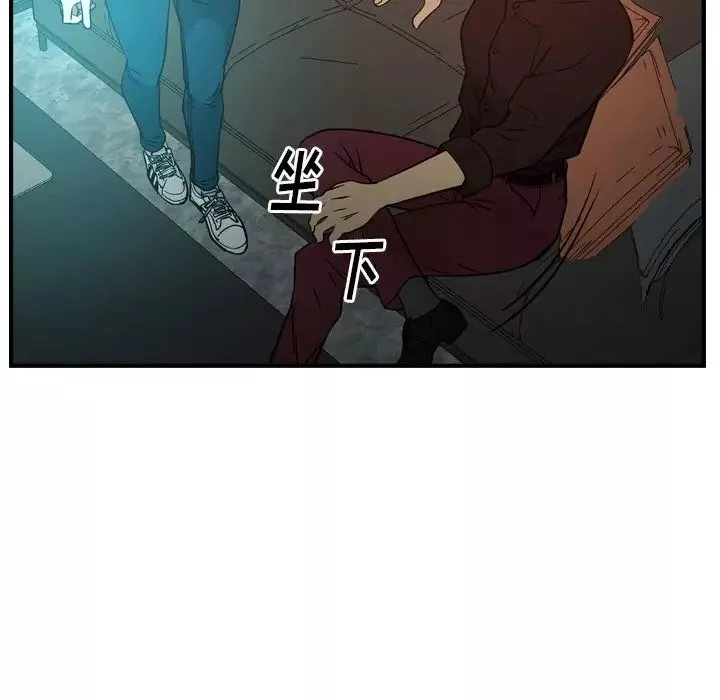 经纪人-第65话 - 图片 104