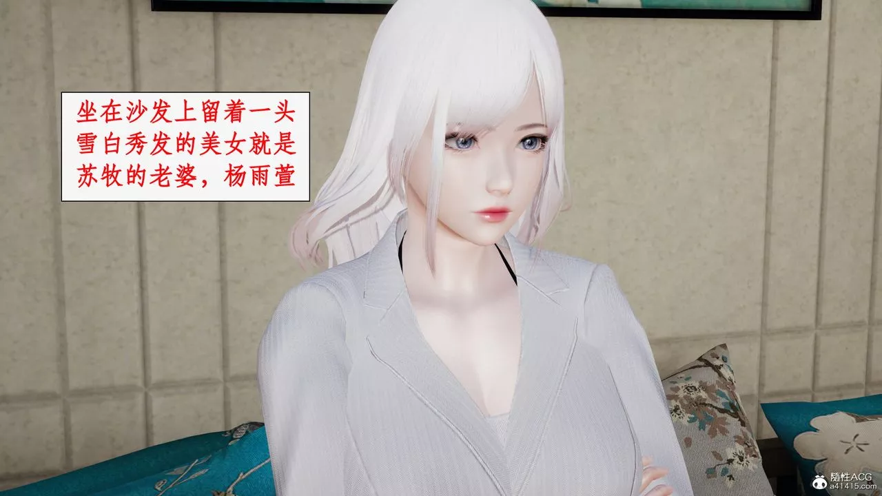 [3D]都市赘婿-第01话 - 图片 46