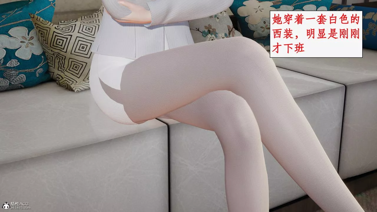 [3D]都市赘婿-第01话 - 图片 47
