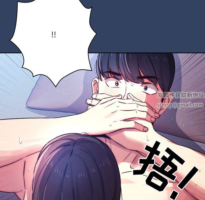 疫情期間的家教生活第40話