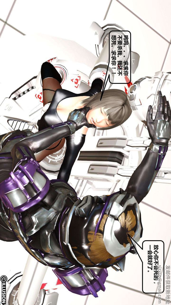 [3D]我的金城(罪恶金城)第1-2季[完整版]第一季01章【第2话】