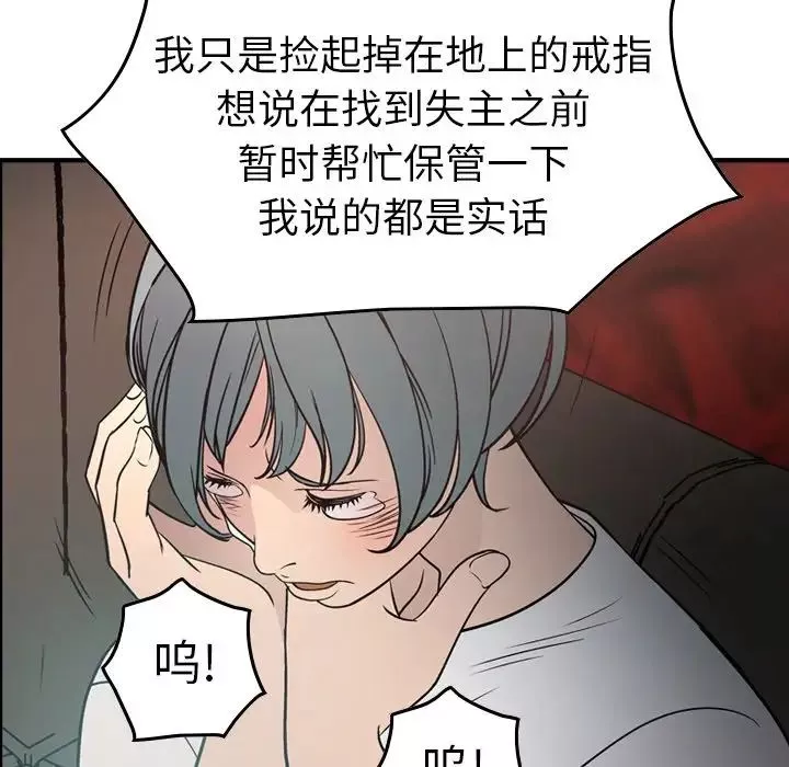 經紀人第65话