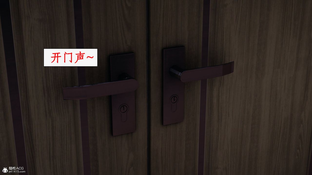 [3D]都市赘婿第01话