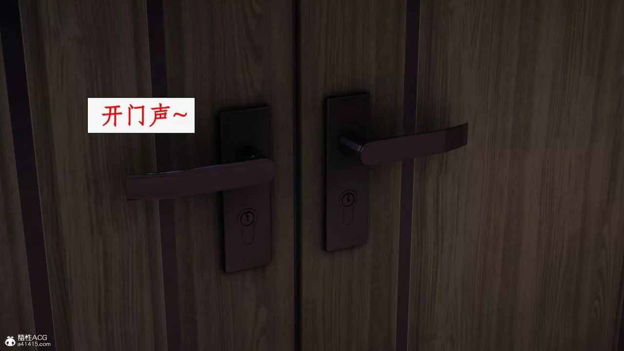 [3D]都市赘婿-第01话 - 图片 51