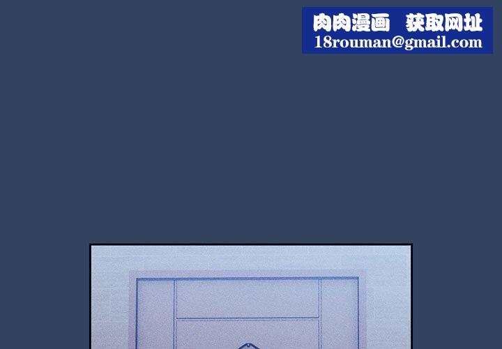 疫情期间的家教生活第41话