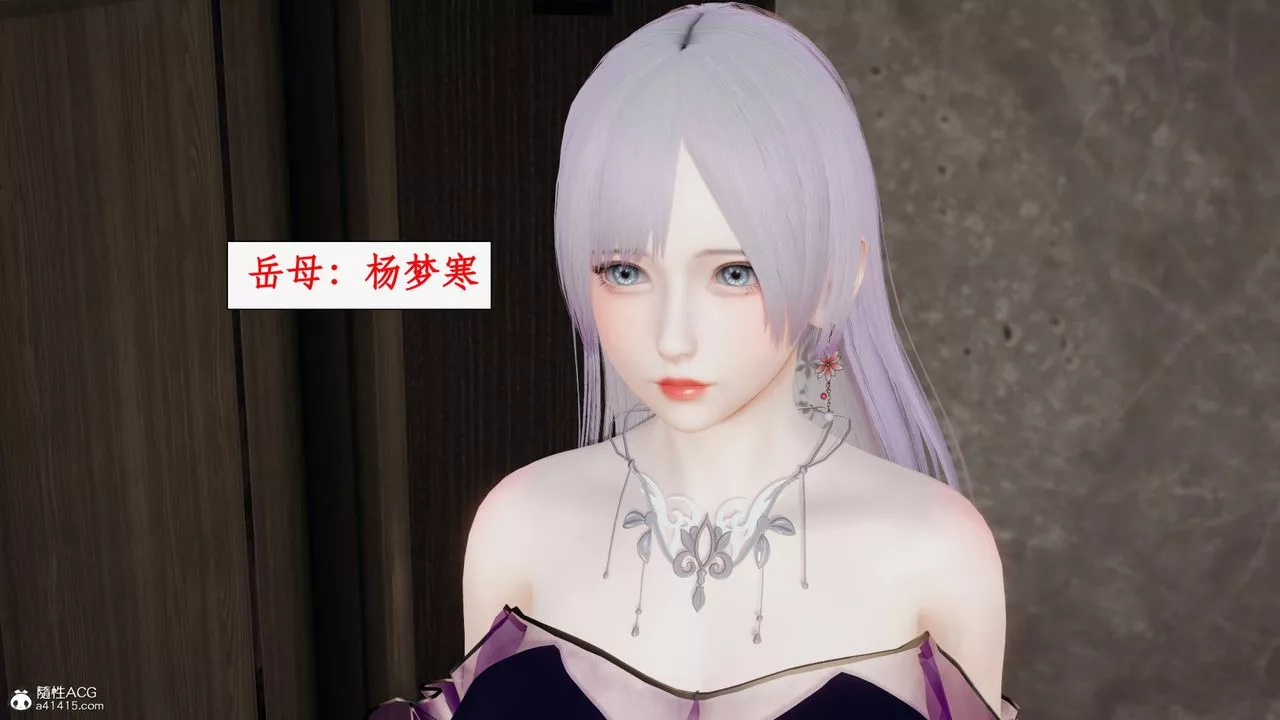 [3D]都市贅婿第01話