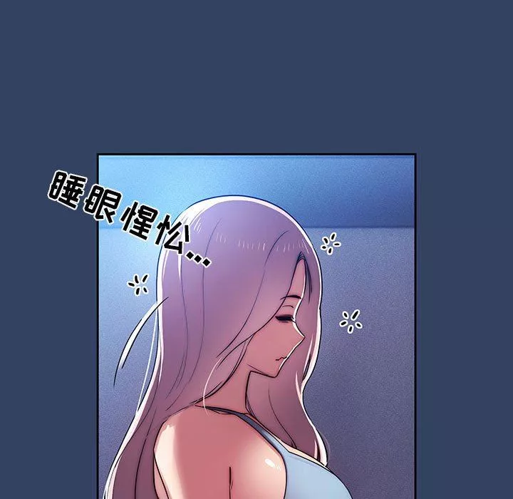疫情期间的家教生活-第41话 - 图片 7