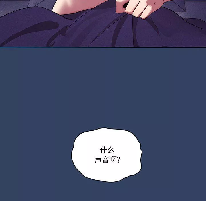 疫情期間的家教生活第41話