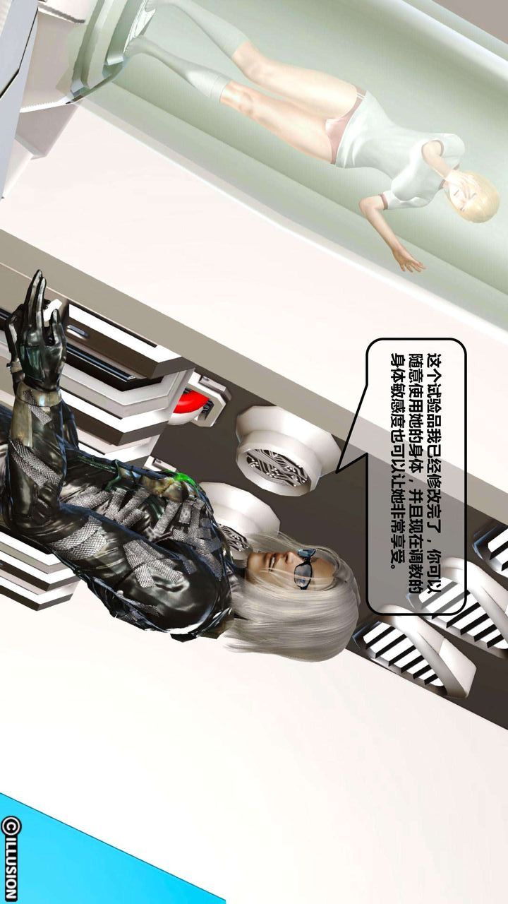 [3D]我的金城(罪恶金城)第1-2季[完整版]第一季01章【第3话】