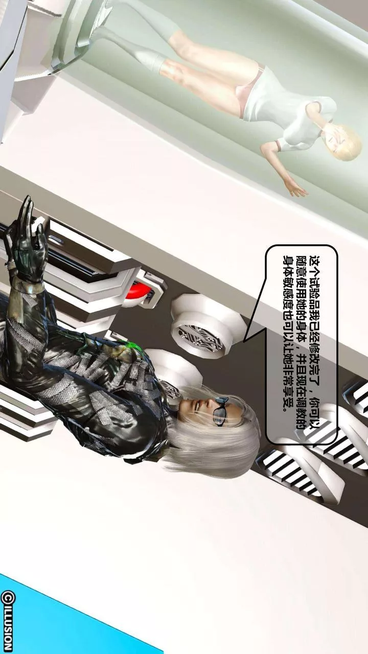 [3D]我的金城(罪惡金城)第1-2季[完整版]第一季01章【第3話】