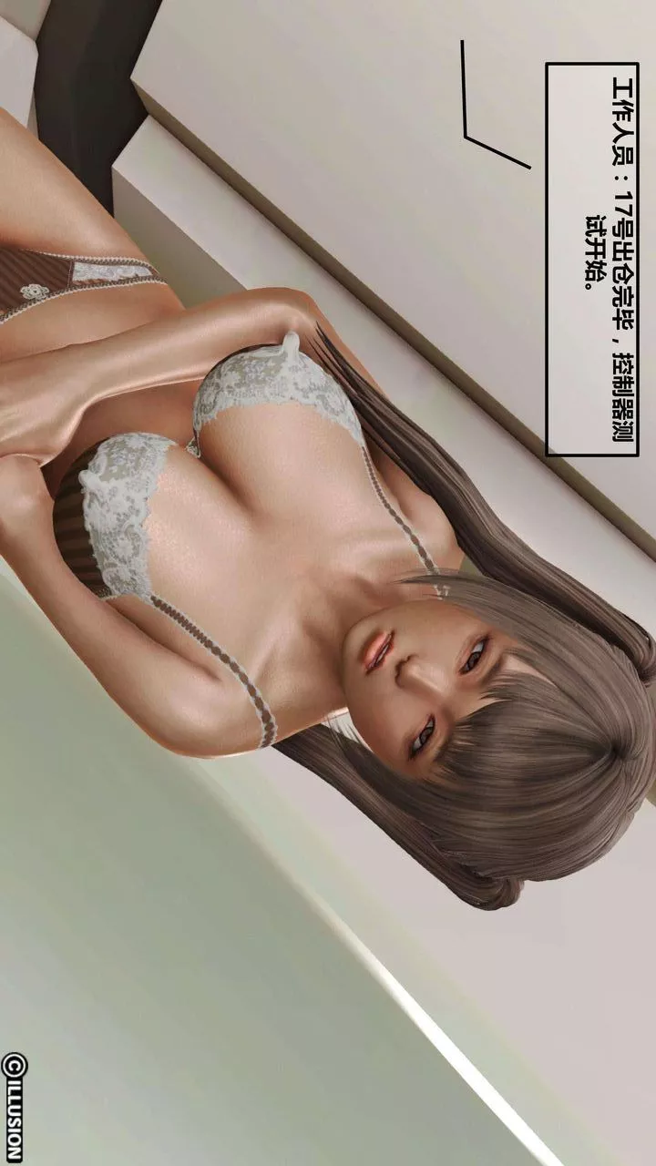 [3D]我的金城(罪恶金城)第1-2季[完整版]-第一季01章【第3话】 - 图片 13