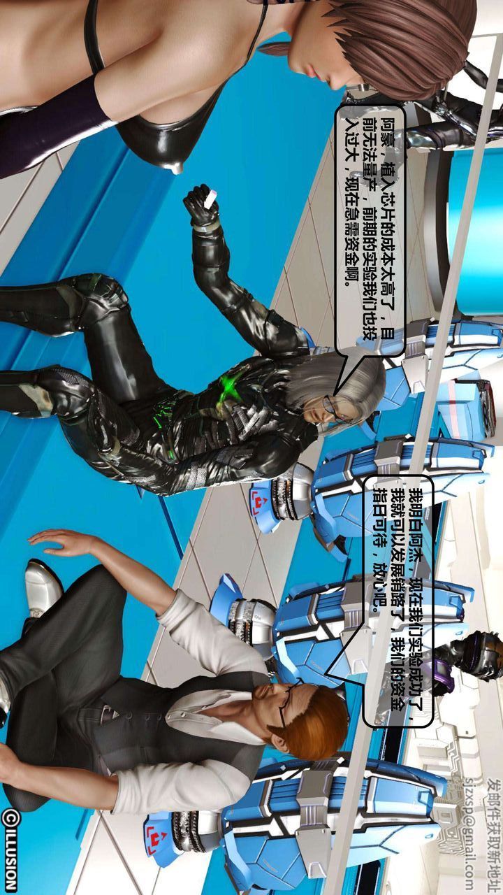 [3D]我的金城(罪恶金城)第1-2季[完整版]第一季01章【第3话】