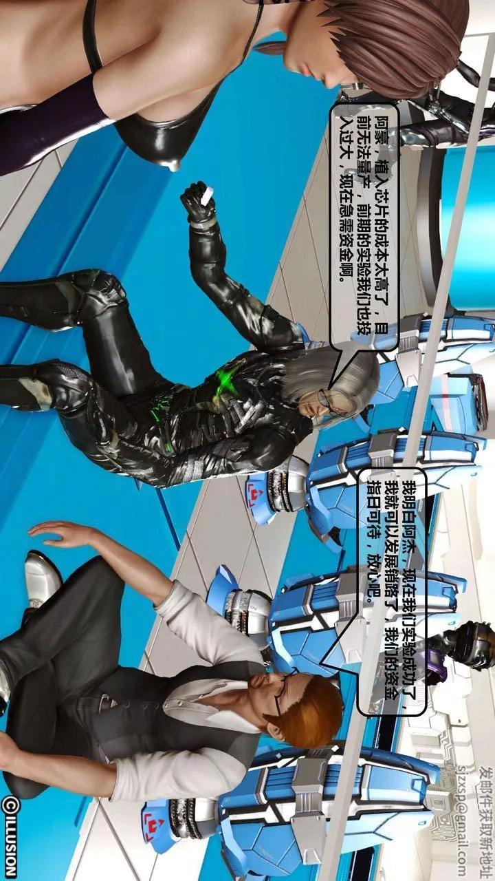 [3D]我的金城(罪恶金城)第1-2季[完整版]-第一季01章【第3话】 - 图片 15