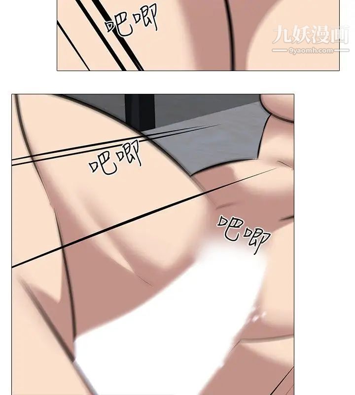 公寓啪啪趴第33話